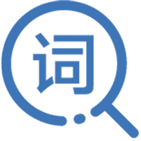 不限關(guān)鍵詞